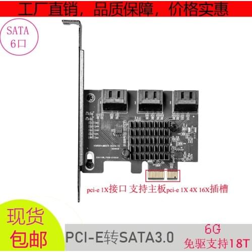 Pcie to Sata Adapter Card PCI-E3.0 to SATA Expansion Card 6 Ports 10 Ports 12 Ports 16 Ports