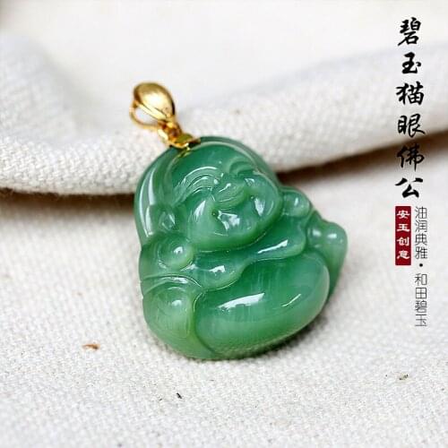 Anjade Jewelry
