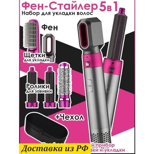 Ассорти Товаров 