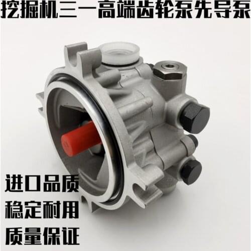 For Excavator Sany SY285/305/335/365 Sumitomo SH350/360/K5V160 Hyundai R330 Gear Pilot Pump