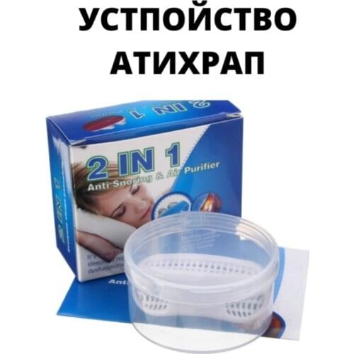 Средства для сна Koreayar China At AliExpress