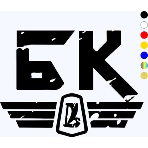 CK2407#15*20cm 30*40cm Combat classics funny car sticker vinyl decal silver/black car auto stickers for car bumper window