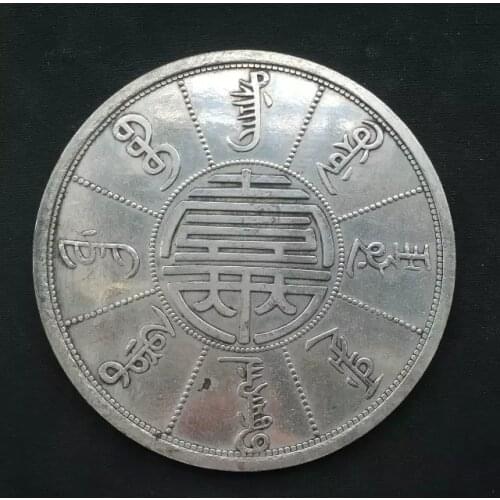 Qing Dynasty Silver Plated Coin 8.8cm big Commemorative Long Yang Chinese old Silver Dollar Coins