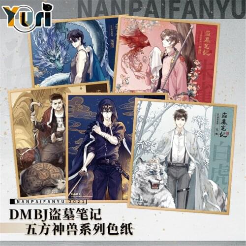 Anime Time Raiders Dao Mu Bi Ji Wu Xie Kylin Zhang Xie Yuchen Color Paper Shikishi Collection Card Painting Official DMBJ C