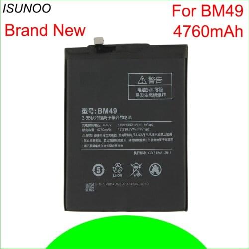 ISUNOO BM49 Battery 4760mAh For Xiaomi Mi Max Mobile Phone Battery Bateria