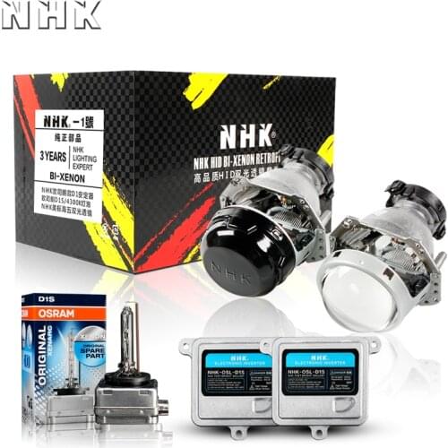 NHK VIP lens set No. 1 set Xenon lamp set
