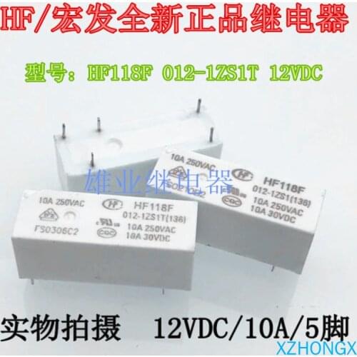 118f 012-1zs1t 12VDC relay jqx-118f 012-1zs1