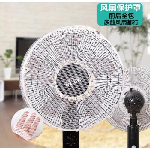 550mm Fan Protection Cover Child Baby Safety Protection Fan Net Dustproof Protect The Baby Finger