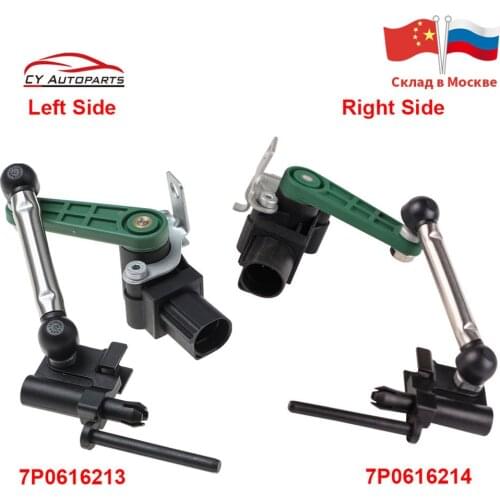 New High Quality Height Level Sensor Body Suspension Height Sensor For Audi Touareg 7P0616213 7P0616214 Car Accessories