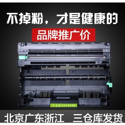 Compatible drum unit for brother 6180DW MFC-8510DN 8515 DR-3350 HL-5445D 5450 drum unit