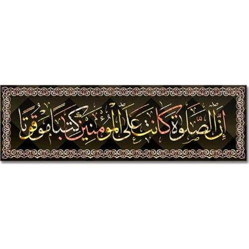 Middle East Arabic Islamic text diamond embroidery diy diamond painting full square round mosaic drill faith home decor art