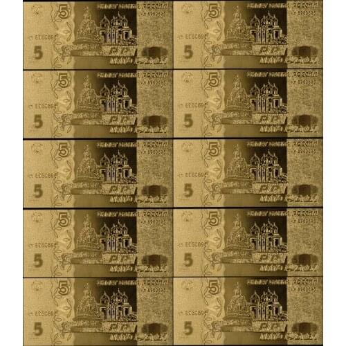 New Collection 5 Rubles Gold Banknotes RUSSIA Banknote Accept Mixed Wholesale for Decoration Birthday Gifts