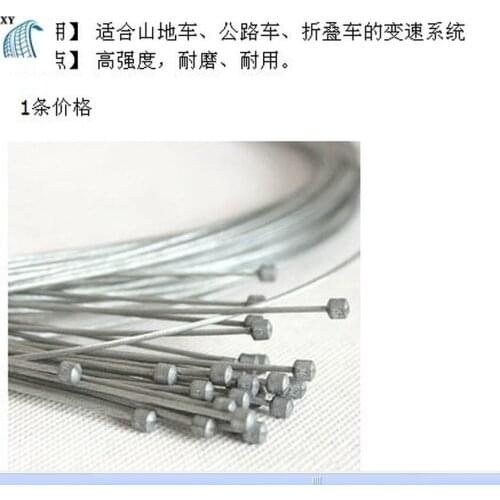 High quality steel inner wire stay rope, brake core, speed change core, inner wire of speed change wire of bicycle mountain bike