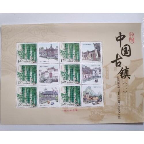 Chinas ancient towns (2) personalized stamp mini plate China souvenir sheet Post Stamps Postage Collection