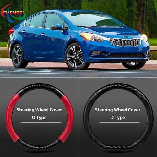 38cm Non-Slip Dreathable Carbon Fiber Steering Wheel Cover For KIA Forte Car interior decoration accessories