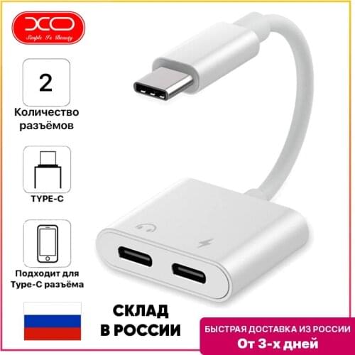 XO USB Adapters For Mobile Phones