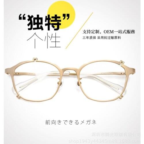Polygon Unisex Glasses Frame Myopia Retro Alloy Glasses Frame Retro Personality Fashion