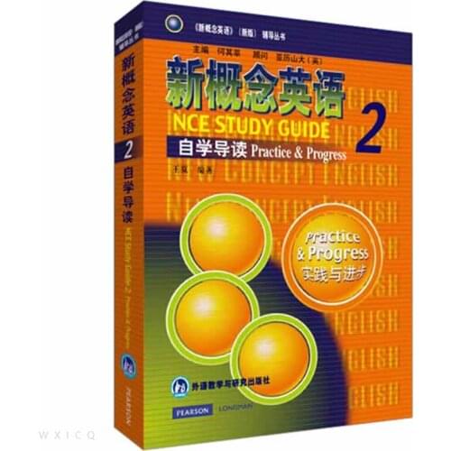 New Concept English Volume 2 Self-Study Guide English Dictionary Reference Book Learning English Books For Adult libros Livros