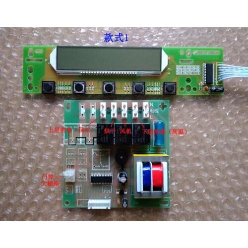 Disinfection cabinet circuit board Universal board Control board Motherboard button board Disinfection cabinet accessories