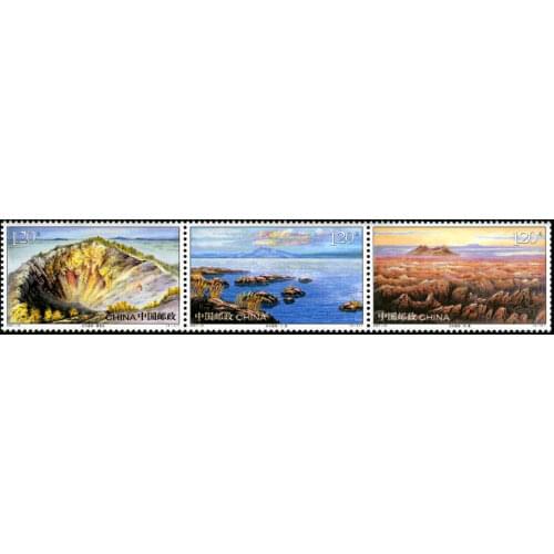 3pcs 2007-16 Wudalianchi China stamp postage collection