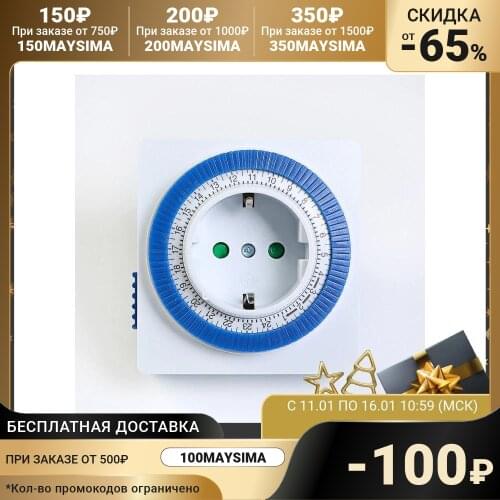 Smartbuy Surge Protectors