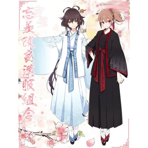 1set Grandmaster of Demonic Cultivation Lan Wangji Wei Wuxian Ancient Tops Skirt Suit Cosplay Costume for Women Men Gift