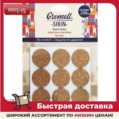 DIY игрушки Gromell China At AliExpress