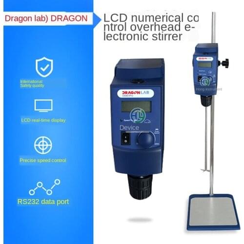 Beijing Dalong OS20-S/OS40-Pro overhead power mixer A laboratory mechanical mixer