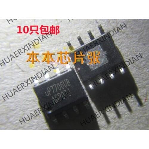 New UP7706U8 UP7706UB UP7706 SOP8 high quality