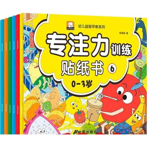 6 Pcs/Set of Childrens Sticker books Childrens Educational Early childhood books 2-5 years old concentration training painting