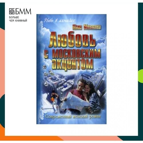 Букмастер Books