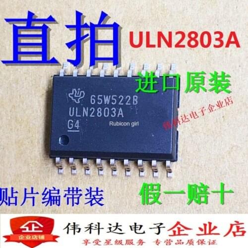 New ULN2803AG ULN2803A wide body patch SOP18 imported original fake one pay ten