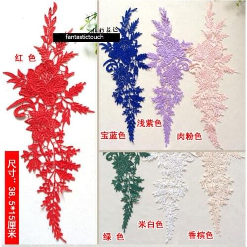 2 Pairs 38.5*15cm Champagne Red Royal Blue Wedding Dress Floral Lace Embroidery Sewing Patches Large Lace Applique DIY Craft