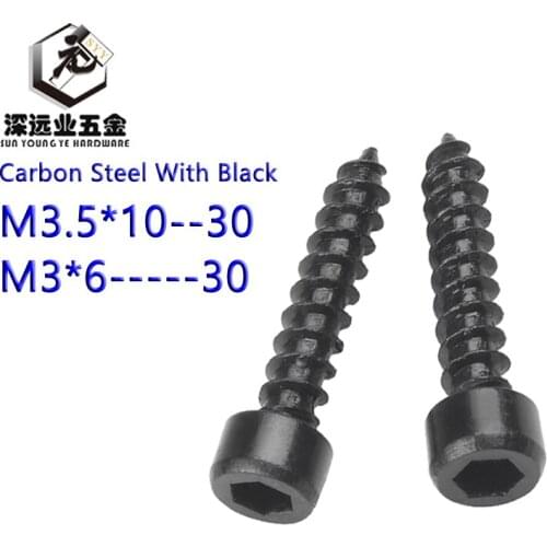 300/200/100pcs Carbon Steel With Black Hexagon Socket Cap Head Self Tapping Screws M3 M3.5 Model Screws Speaker Screws
