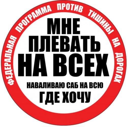 Hot Funny I Do Not Care At All Pile The Sub Where Everything Want Car Stickers Motorcycle Decals Motorcycle Cover PVC 15cm *15cm