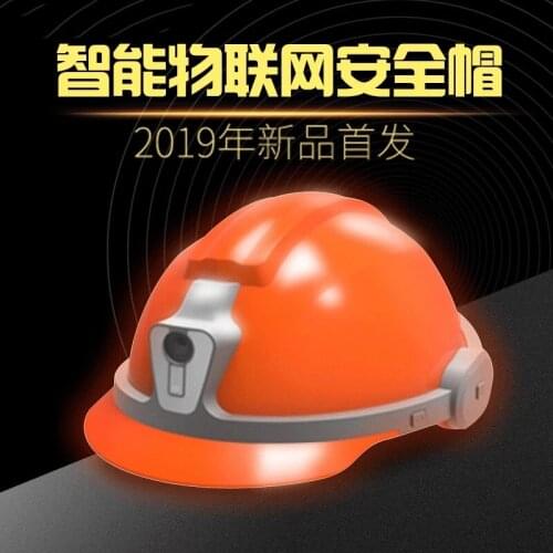 Camera smart helmet 4G safety helmet Location Talkback videotape , Raise the hat To hit Call the police