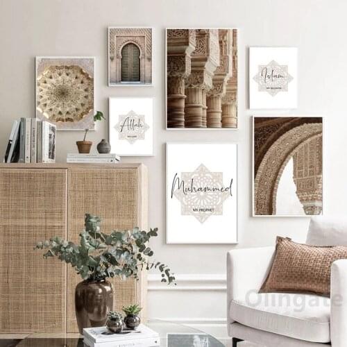 Allah Muhammed Picture Painting Modern Home Decoration Islamic Architecture Poster Alhambra Hassan Mosque Canvas Painting Prints