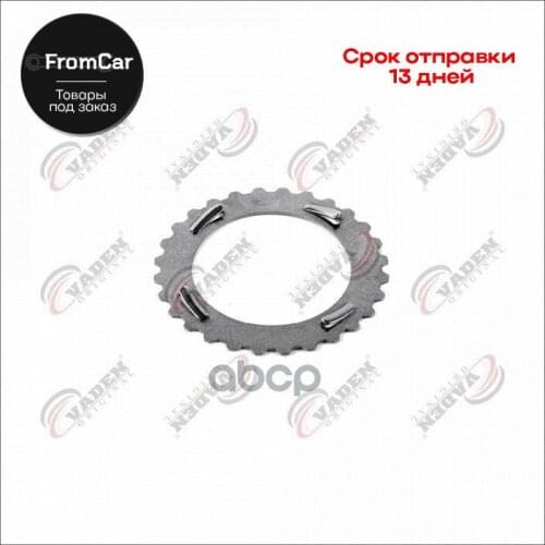 Восстановленные запчасти VADEN China At AliExpress