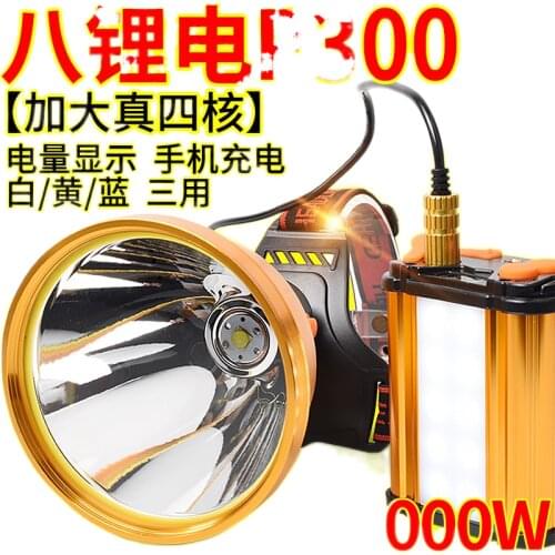 2021 P100 constant current charging headlight glare bright xenon lamp separately led flashlight long-range fishing headgear