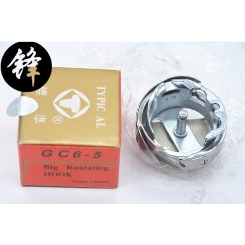 6-5 standard big hook / thick material sewing hook / simultaneous machine hooks/ bobbin 6-5