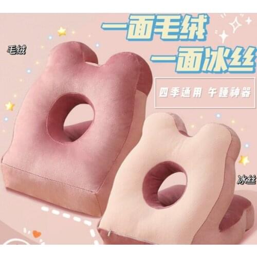 Lunch break office magic ice silk elastic super soft sleep prone pupils table four seasons general nap pillow J05