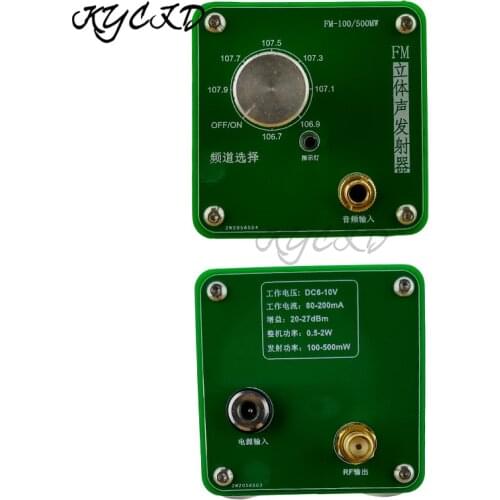 106.7-107.9Mhz Aluminum Shell BH1417 500MW 0.5W-2W Digital Radio Station PLL Wireless Two Channel Stereo FM Transmitter Module