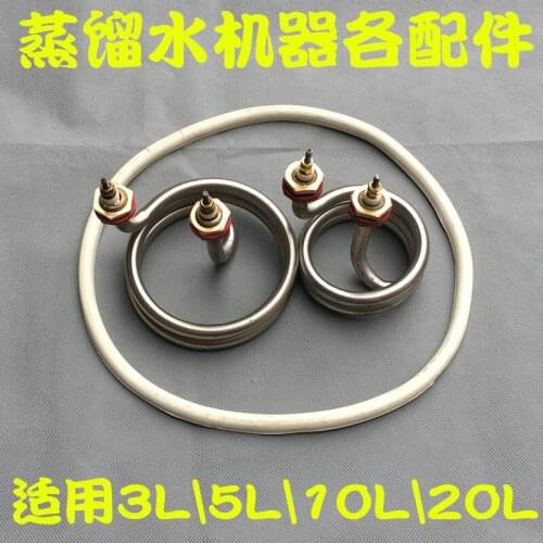 Distilled Water Accessories, Heating Tubes, Seals, Condensers