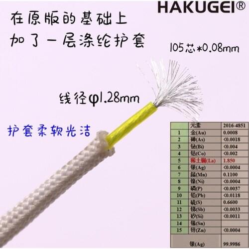 Pure silver 105 core bright golden yellow leather fever wire substrate OD:1.25mm 6meters