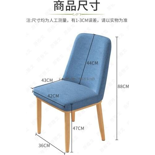 Nordic net red simple dining table chair home restaurant fabric light luxury dining chair bedroom desk makeup stool backrest