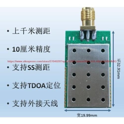 800m high-power long-distance UWB module Indoor positioning Ultra-wideband ranging positioning sensor