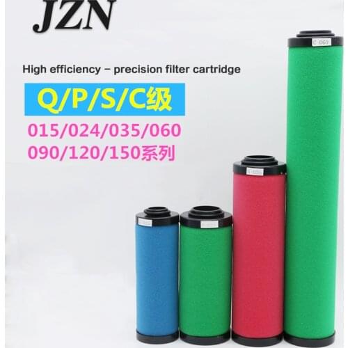 1 PCS ) Sponge screw air compressor precision filter filter compressed air drying dust removal 015/024/035/060/090QPSC