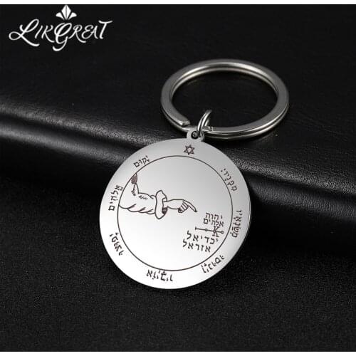 LIKGREAT Vintage Stainless Steel Key Chain for Women Men Solomon God Hand Seal of Archangel Pendant Key Ring Keychain Jewelry