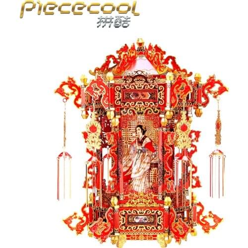 MMZ MODEL Piececool 3D Metal Puzzle Palace lanter Mode Kits DIY 3D Laser Cutting Model Jigsaw Toys gift for girl children