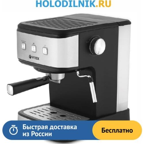 Vitek Coffee Machines
